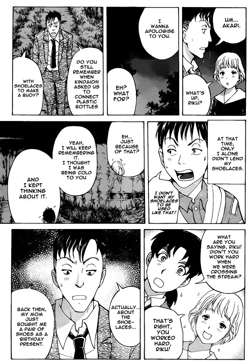 Kindaichi Shounen no Jikenbo R Chapter 27 11